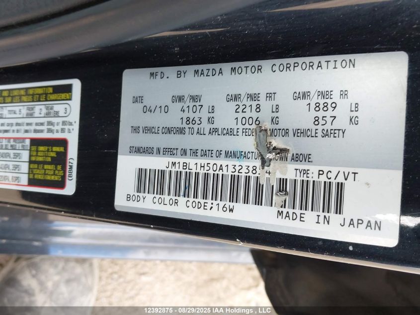 2010 Mazda 3 S VIN: JM1BL1H50A1323854 Lot: 12392875