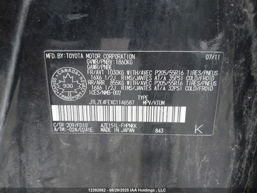 2012 Scion Xb VIN: JTLZE4FEXC1146587 Lot: 12392882