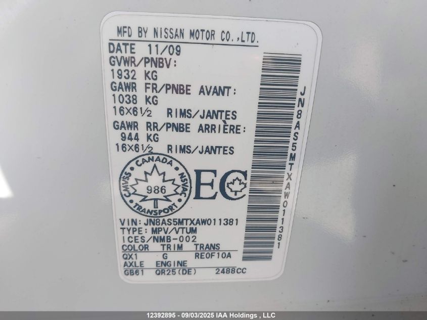 2010 Nissan Rogue VIN: JN8AS5MTXAW011381 Lot: 12392895