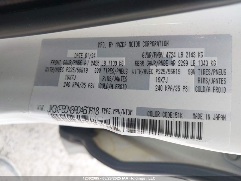 2024 Mazda Cx-5 Premium VIN: JM3KFBDM8R0460818 Lot: 12392985