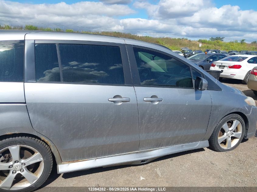 2010 Mazda 5 VIN: JM1CR2W30A0375890 Lot: 12394282