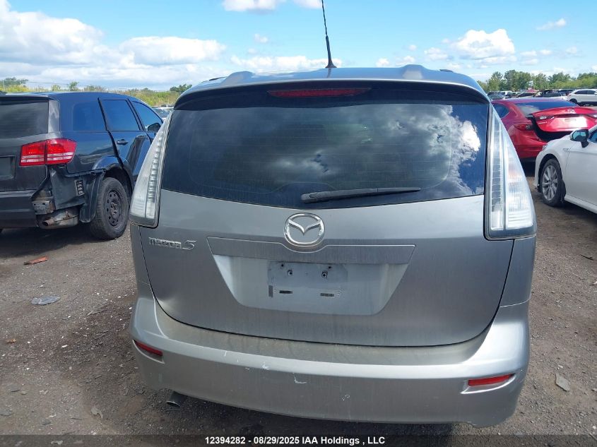 2010 Mazda 5 VIN: JM1CR2W30A0375890 Lot: 12394282