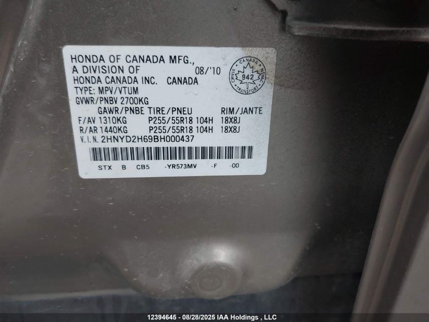 2011 Acura Mdx Technology VIN: 2HNYD2H69BH000437 Lot: 12394645