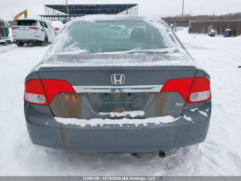 2011 Honda Civic Sdn VIN: 2HGFA1F69BH001155 Lot: 12395129