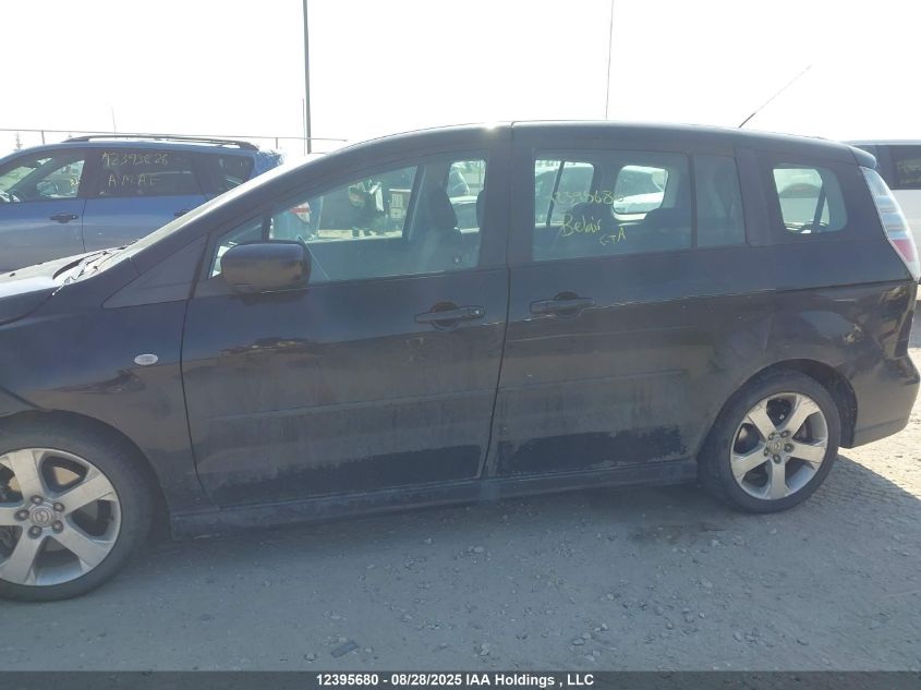 2006 Mazda 5 VIN: JM1CR293360122467 Lot: 12395680