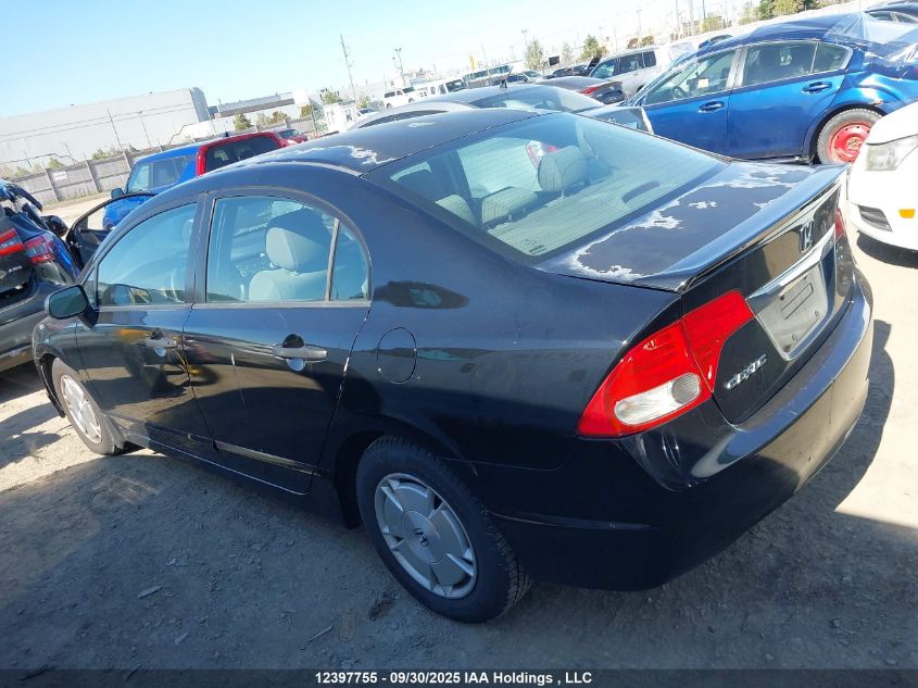 2010 Honda Civic Dx-G VIN: 2HGFA1F45AH045831 Lot: 12397755