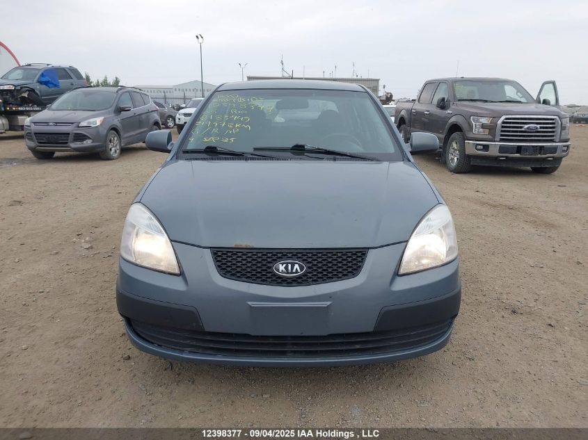 2006 Kia Rio 5 VIN: KNADE163066183445 Lot: 12398377