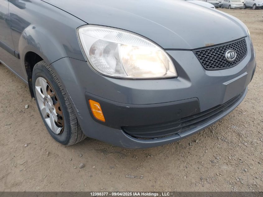 2006 Kia Rio 5 VIN: KNADE163066183445 Lot: 12398377