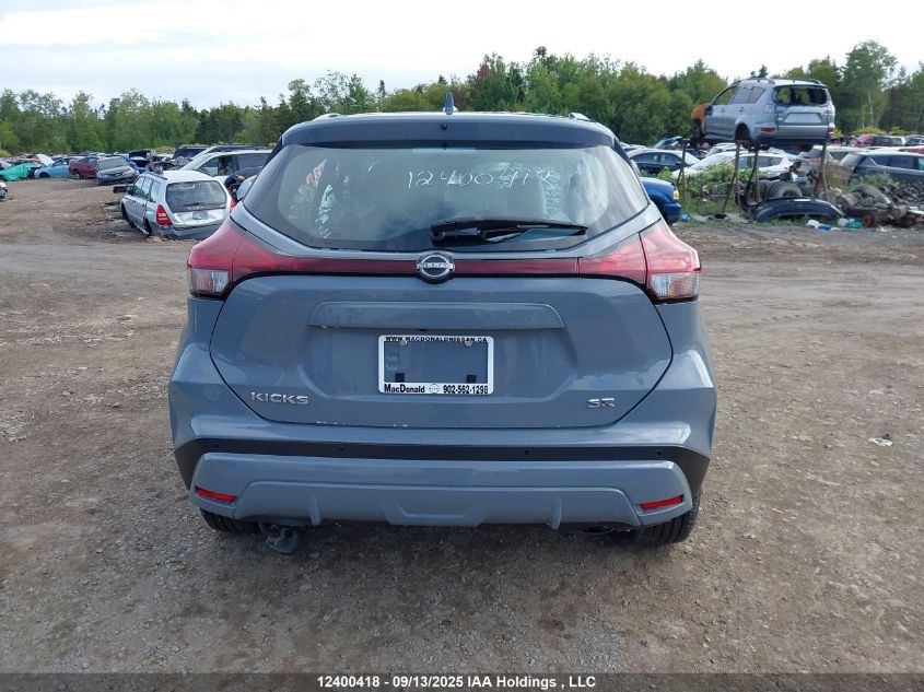 2023 Nissan Kicks Sr VIN: 3N1CP5DV4PL572426 Lot: 12400418