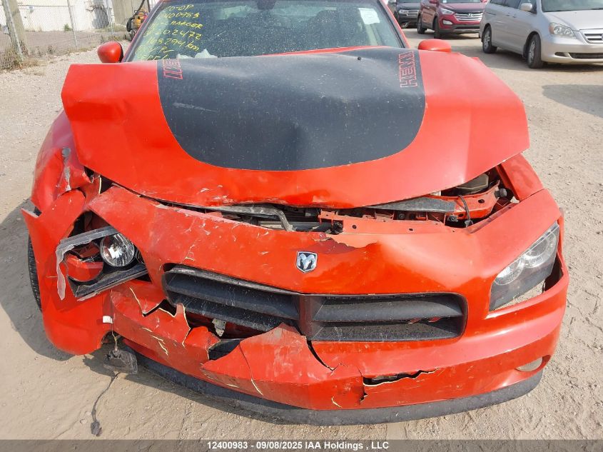 2008 Dodge Charger R/T VIN: 2B3LA53H68H202472 Lot: 12400983