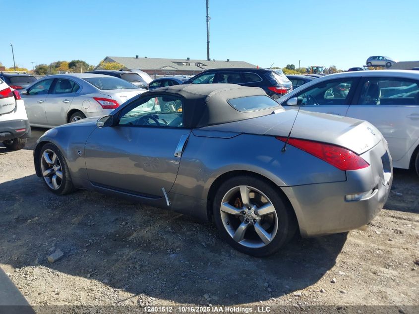 2008 Nissan 350Z Roadster VIN: JN1BZ36A78M851459 Lot: 12401512