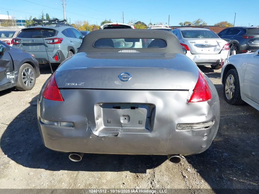 2008 Nissan 350Z Roadster VIN: JN1BZ36A78M851459 Lot: 12401512