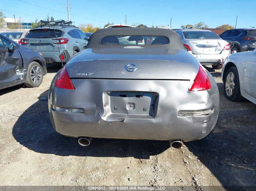 2008 Nissan 350Z Roadster VIN: JN1BZ36A78M851459 Lot: 12401512