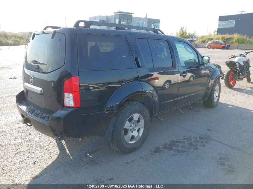 2012 Nissan Pathfinder S/Le/Se VIN: 5N1AR1NB6CC621980 Lot: 12402799