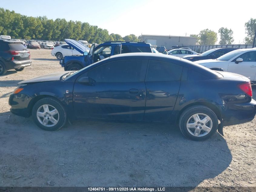 2007 Saturn Ion 2 Base/2 Midlevel VIN: 1G8AN15F47Z154624 Lot: 12404751
