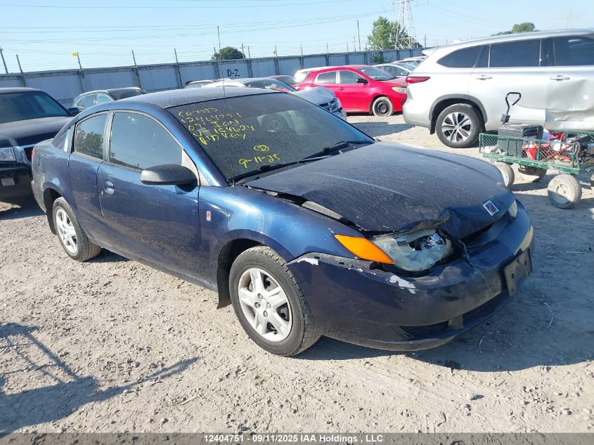 2007 Saturn Ion 2 Base/2 Midlevel VIN: 1G8AN15F47Z154624 Lot: 12404751