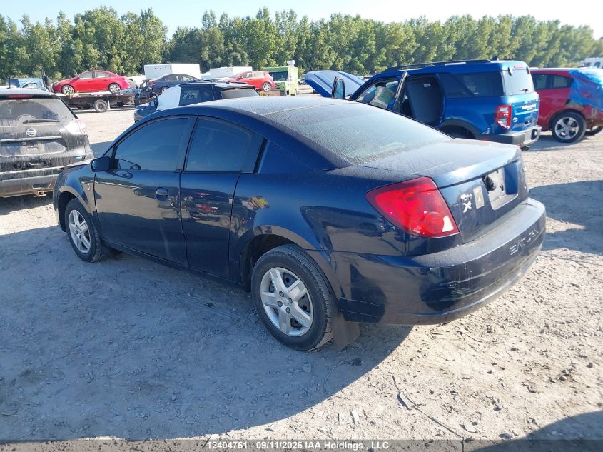 2007 Saturn Ion 2 Base/2 Midlevel VIN: 1G8AN15F47Z154624 Lot: 12404751
