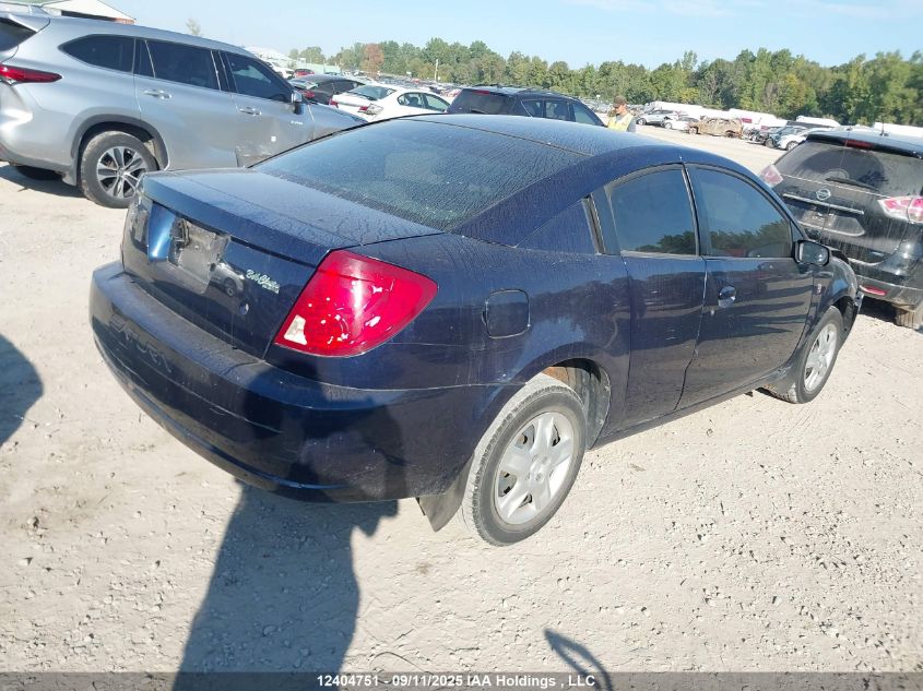 2007 Saturn Ion 2 Base/2 Midlevel VIN: 1G8AN15F47Z154624 Lot: 12404751