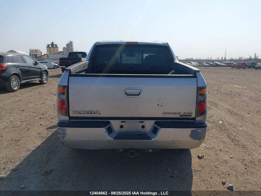 2008 Honda Ridgeline Rtl VIN: 2HJYK16578H000716 Lot: 12404862