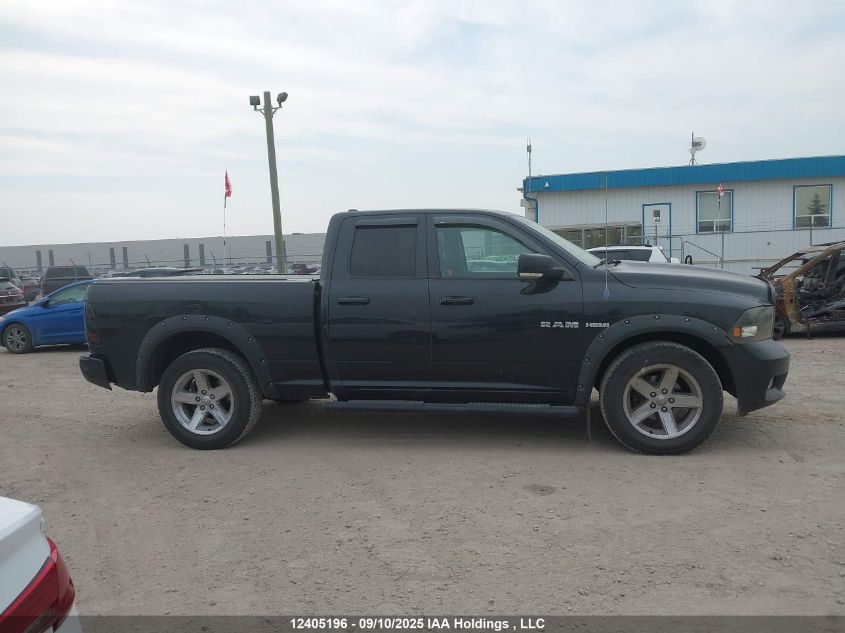 2010 Dodge Ram 1500 VIN: 1D7RV1GT6AS120105 Lot: 12405196