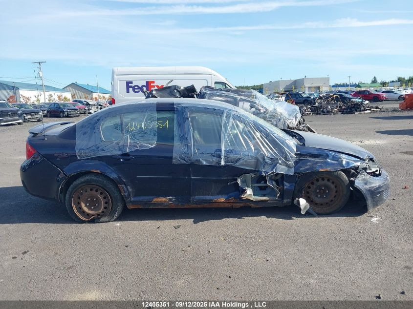 2010 Chevrolet Cobalt 1Lt VIN: 1G1AD5F56A7222567 Lot: 12405351