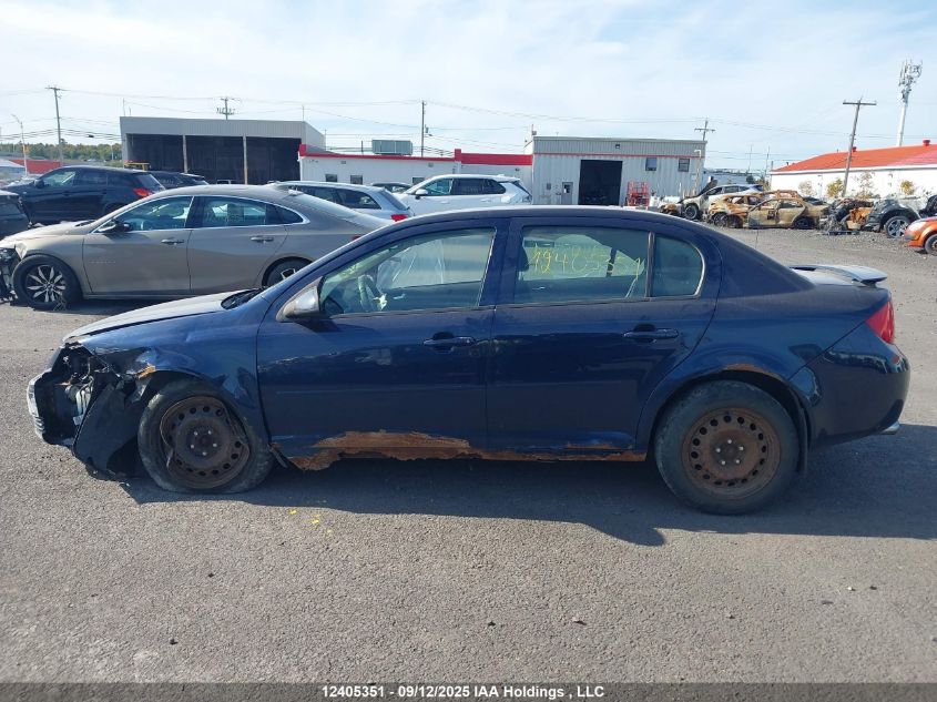 2010 Chevrolet Cobalt 1Lt VIN: 1G1AD5F56A7222567 Lot: 12405351