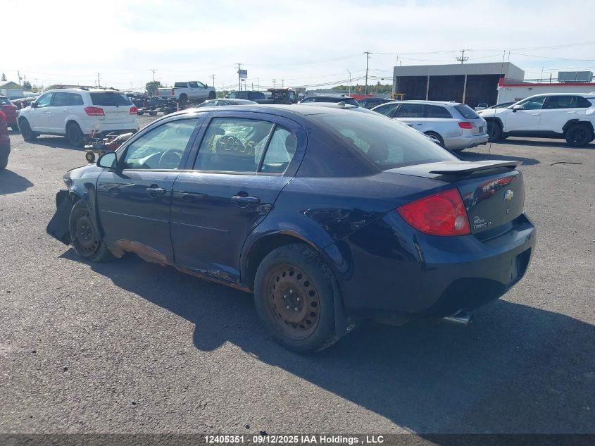 2010 Chevrolet Cobalt 1Lt VIN: 1G1AD5F56A7222567 Lot: 12405351