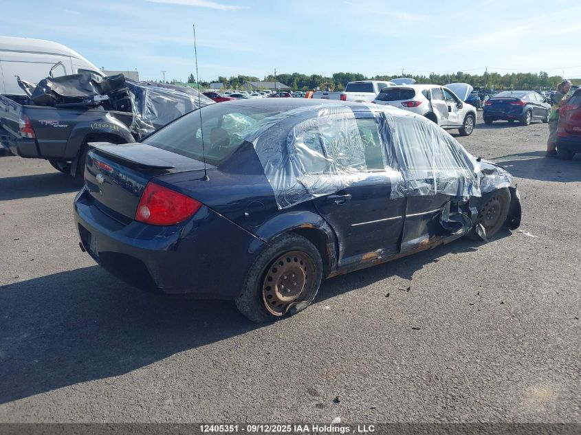 2010 Chevrolet Cobalt 1Lt VIN: 1G1AD5F56A7222567 Lot: 12405351