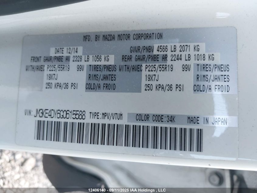 2016 Mazda Cx-5 Gt VIN: JM3KE4DY6G0615588 Lot: 12406140