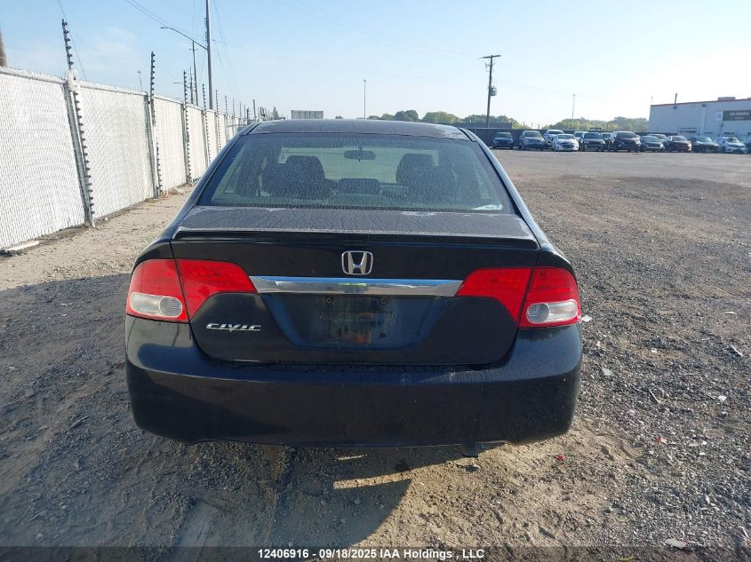 2010 Honda Civic Lx-S VIN: 2HGFA1F64AH040539 Lot: 12406916