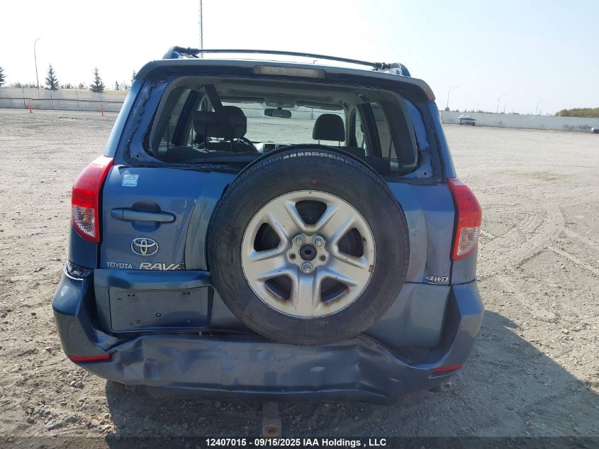 2008 Toyota Rav4 Limited VIN: JTMBK31V286046565 Lot: 12407015