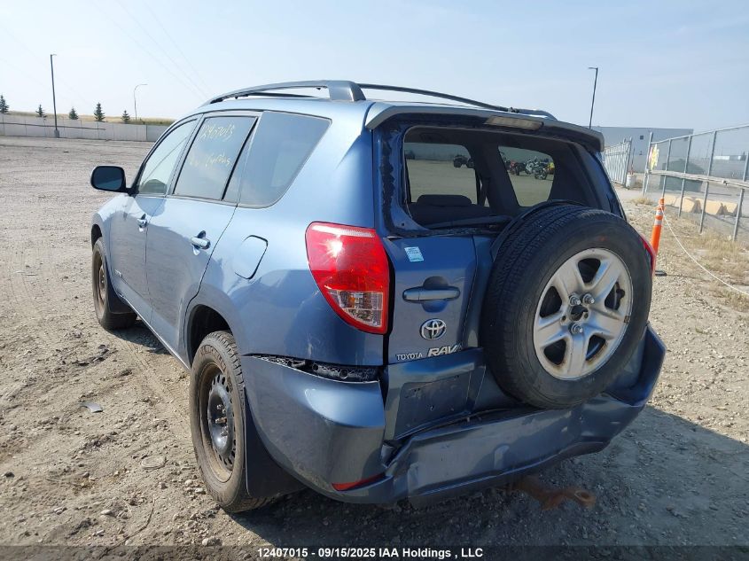2008 Toyota Rav4 Limited VIN: JTMBK31V286046565 Lot: 12407015