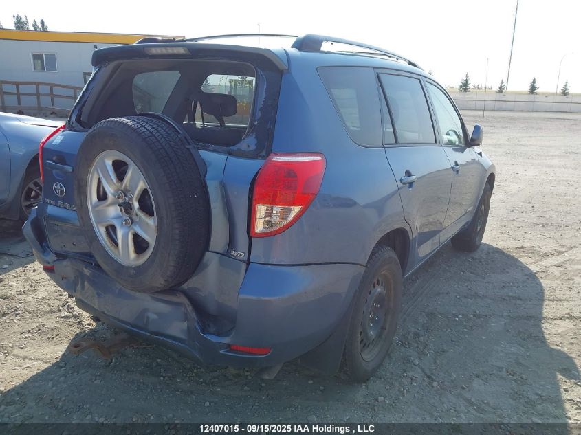 2008 Toyota Rav4 Limited VIN: JTMBK31V286046565 Lot: 12407015