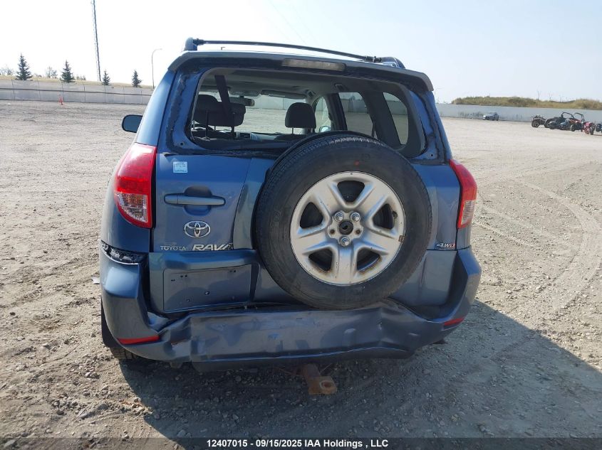 2008 Toyota Rav4 Limited VIN: JTMBK31V286046565 Lot: 12407015