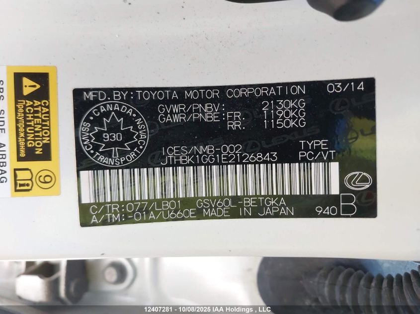 2014 Lexus Es 350 350 VIN: JTHBK1GG1E2126843 Lot: 12407281