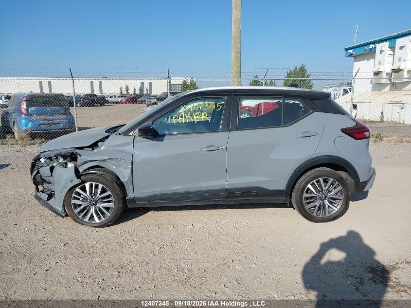 2024 Nissan Kicks Sv VIN: 3N1CP5CV4RL553251 Lot: 12407345