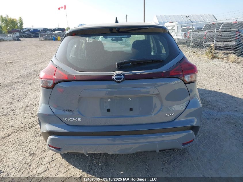 2024 Nissan Kicks Sv VIN: 3N1CP5CV4RL553251 Lot: 12407345