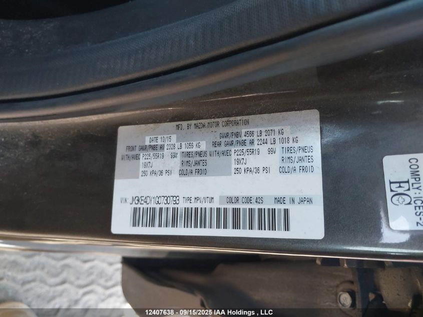 2016 Mazda Cx-5 Gt VIN: JM3KE4DY1G0730793 Lot: 12407638