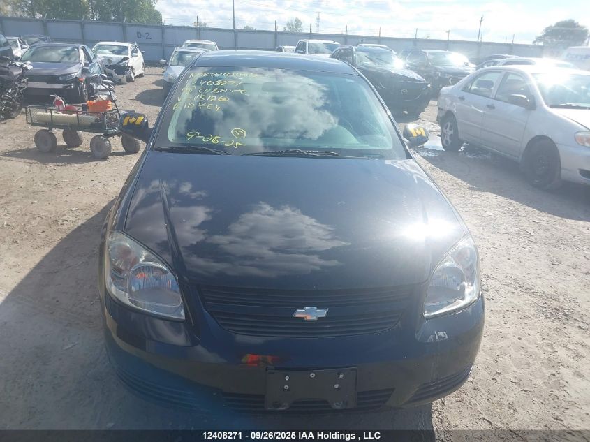 2010 Chevrolet Cobalt 1Lt VIN: 1G1AD5F58A7151260 Lot: 12408271