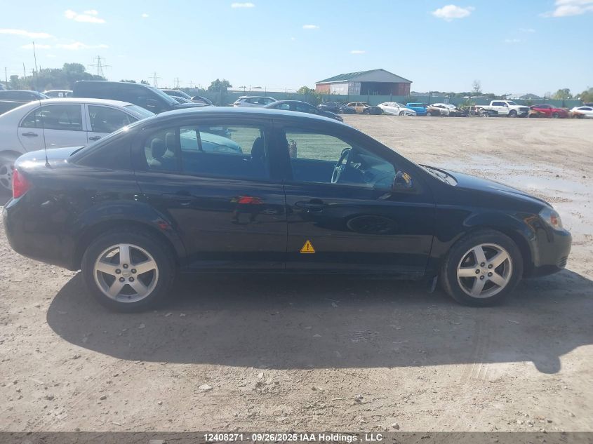 2010 Chevrolet Cobalt 1Lt VIN: 1G1AD5F58A7151260 Lot: 12408271