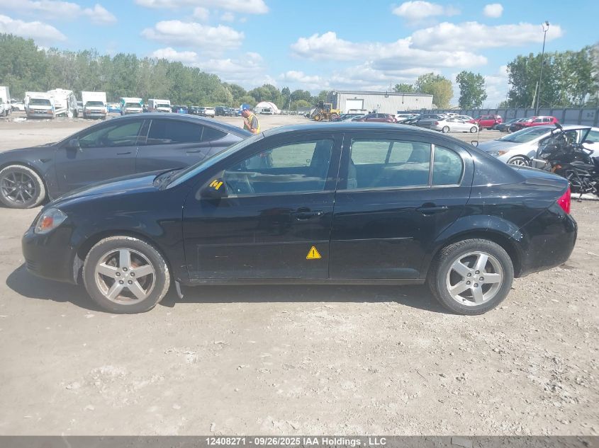 2010 Chevrolet Cobalt 1Lt VIN: 1G1AD5F58A7151260 Lot: 12408271