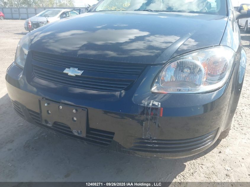 2010 Chevrolet Cobalt 1Lt VIN: 1G1AD5F58A7151260 Lot: 12408271