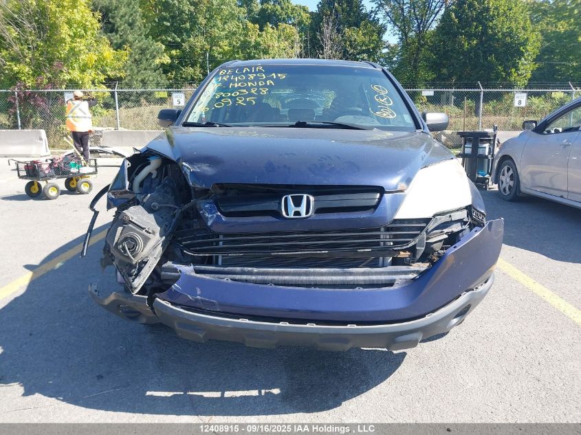2007 Honda Cr-V VIN: 5J6RE38367L800328 Lot: 12408915