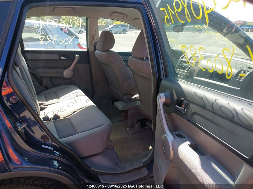 2007 Honda Cr-V VIN: 5J6RE38367L800328 Lot: 12408915