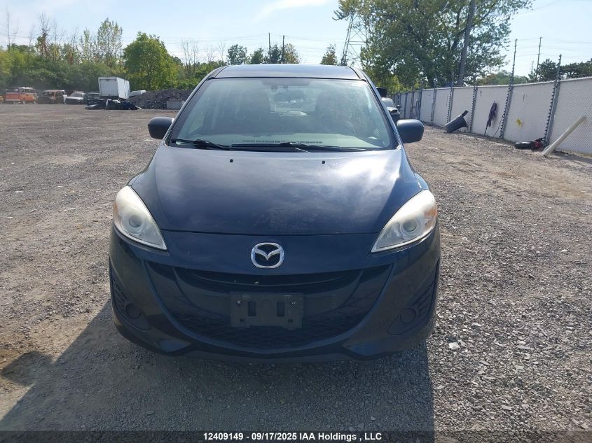 2015 Mazda 5 Touring VIN: JM1CW2CL1F0184810 Lot: 12409149