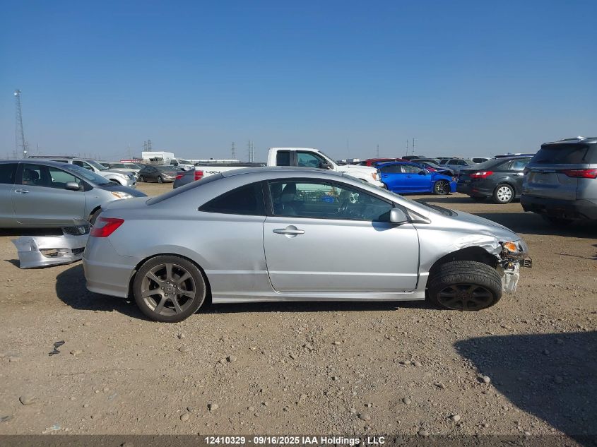 2009 Honda Civic Ex-L VIN: 2HGFG12059H004953 Lot: 12410329