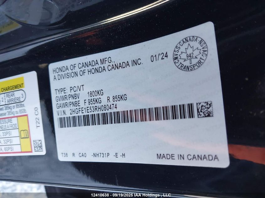 2024 Honda Civic Si Si VIN: 2HGFE1E53RH080474 Lot: 12410638