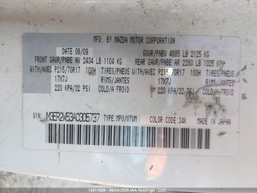 2010 Mazda Cx-7 VIN: JM3ER2W53A0305737 Lot: 12411626