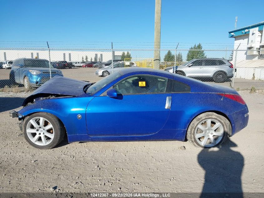 2005 Nissan 350Z Coupe VIN: JN1AZ34E45M652382 Lot: 12412307