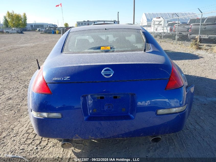 2005 Nissan 350Z Coupe VIN: JN1AZ34E45M652382 Lot: 12412307